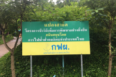 Nan-8